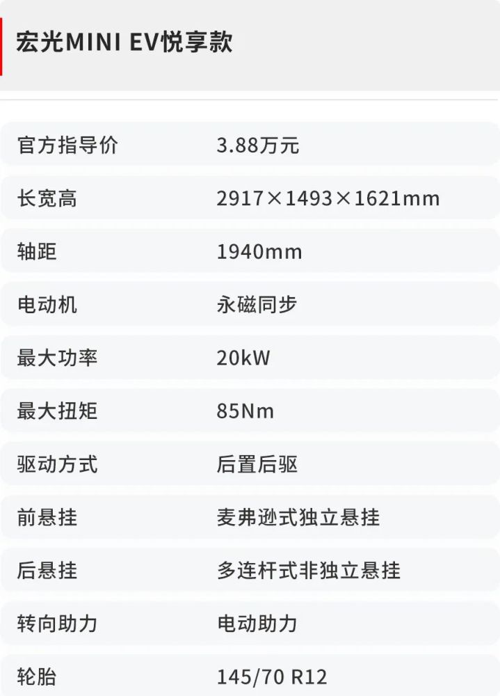 Java的车子性能如何?安全性怎么样?性价比怎样?值得购买吗?