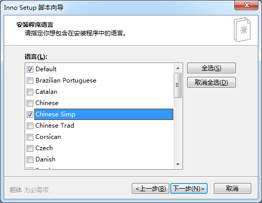 {setup配置}是什么?{setup配置}具体怎么用 第2张 {setup配置}是什么?{setup配置}具体怎么用 第2张