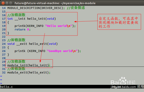 linux下如何加载光纤卡驱动