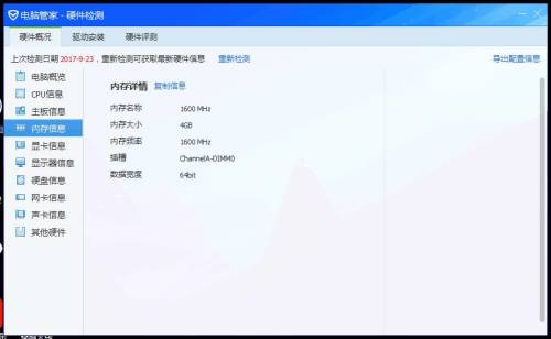 能玩的笔记本配置 第2张 能玩的笔记本配置 第2张