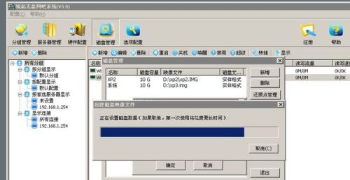 无盘服务器配置多少合适,无盘工作站配置要求 第1张 无盘服务器配置多少合适,无盘工作站配置要求 第1张
