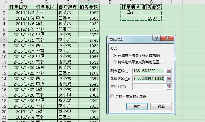 JavaFX表格使用教程与常见问题解答?如何高效实现表格功能?