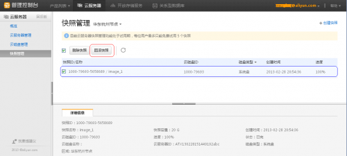 服务器管理页面为何操作复杂,有哪些高效管理技巧分享? 第3张 服务器管理页面为何操作复杂,有哪些高效管理技巧分享? 第3张