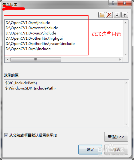 vs2013怎么配置opencv,vs2013配置opencv教程