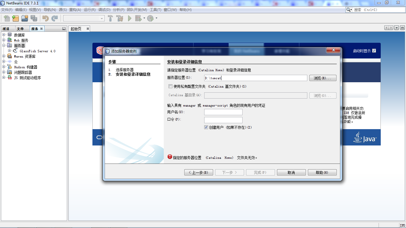 Tomcat虚拟服务器配置中,如何确保不同应用间数据安全隔离? 第1张 Tomcat虚拟服务器配置中,如何确保不同应用间数据安全隔离? 第1张