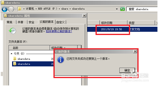 为什么我的服务器文件夹一直无法删除?深入分析删除难题解决方法! 第1张 为什么我的服务器文件夹一直无法删除?深入分析删除难题解决方法! 第1张