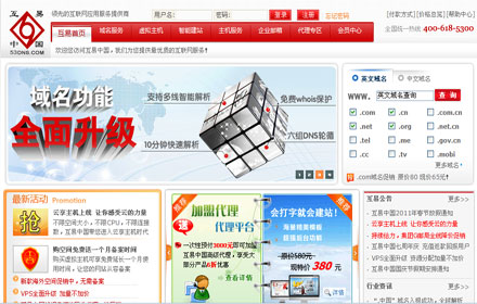 500M空间建站够用吗?