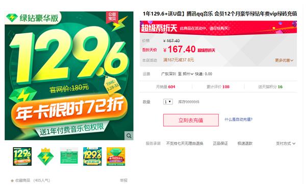 hostsolutions:充值多送50%,超便宜,无视版权:服务器+VPS