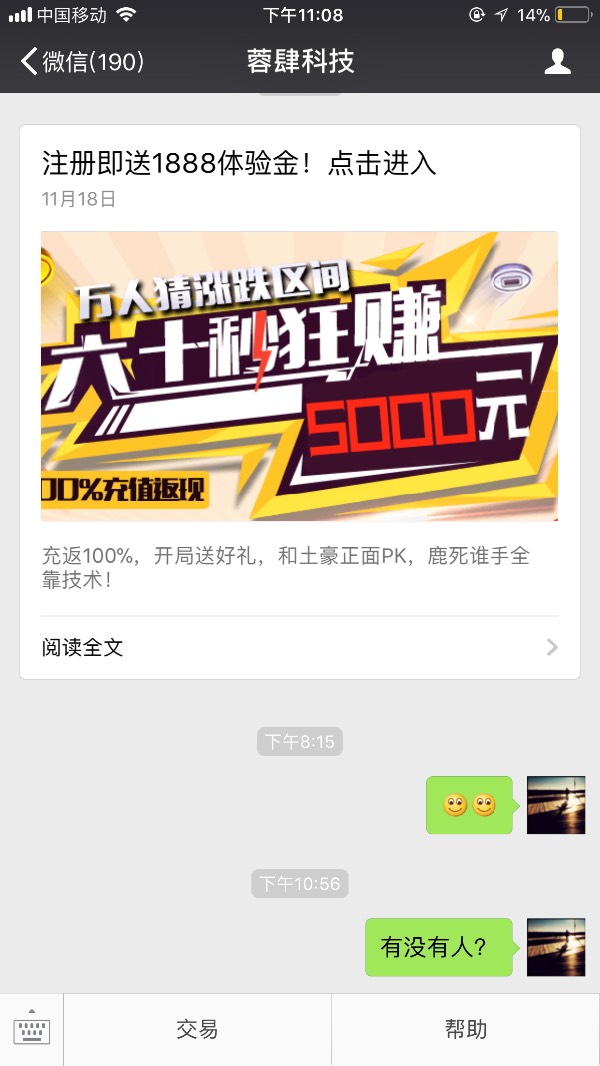 hostsolutions:充值多送50%,超便宜,无视版权:服务器+VPS