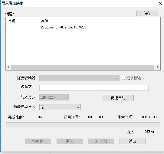 如何从u盘启动linux系统文件下载