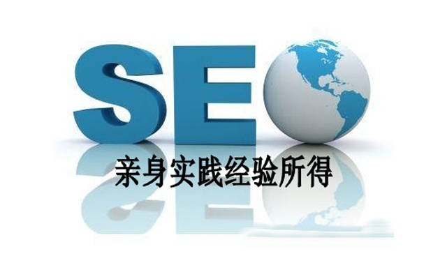 SEO优化双标题,SEO优化是什么?SEO优化长尾疑问词与搜索大流量词