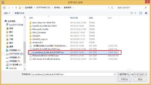 如何从u盘启动linux系统文件