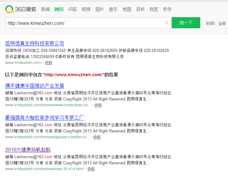 invs:俄罗斯大牌商家,不限流量VPS月付10元起,新增中文网页