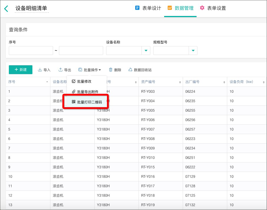 Java报表导出有哪些具体方法及操作步骤?如何实现高效便捷的导出功能?