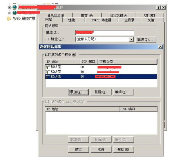 js判断域名跳转