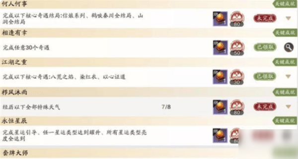 互通版新增增强现实系列玩法怎么玩?增强现实玩法有哪些