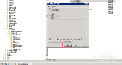 VPS服务器教程:如何在Debian9上安装LEMP套装组件(Linux\nginx\mysql\php)