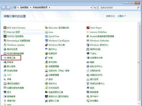 iis服务器组件是什么?详细解析其功能与配置疑问