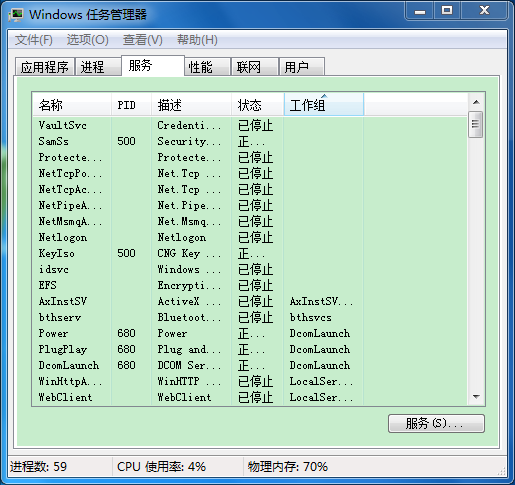 #抗反馈 无视版权# hostsolutions:1G内存VPS仅需$12/年,双路E5+32g内存杜甫仅需37欧