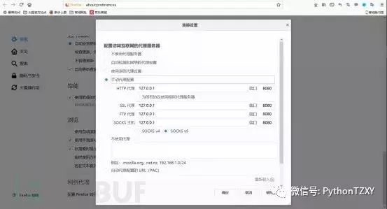 WAF是否属于NGFW的标配功能?有何不同之处?