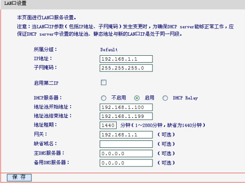 域名解析rr是什么意思?域名解析失败怎么办 第1张 域名解析rr是什么意思?域名解析失败怎么办 第1张