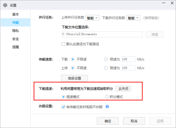 服务器上行带宽如何影响网站速度和用户体验,有何优化建议? 第3张 服务器上行带宽如何影响网站速度和用户体验,有何优化建议? 第3张