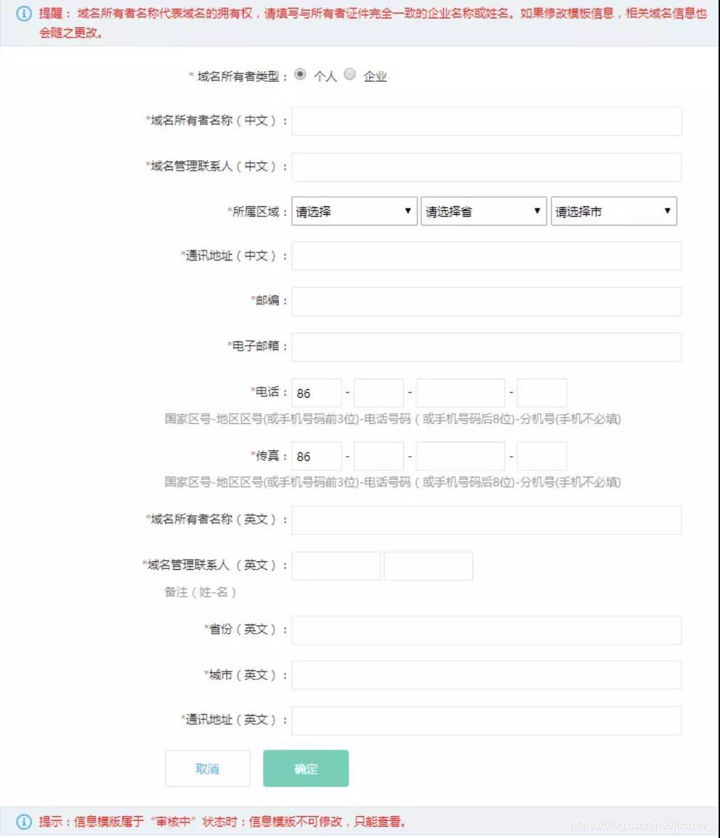 域名注册实行原则是什么,域名注册实行原则 第1张 域名注册实行原则是什么,域名注册实行原则 第1张