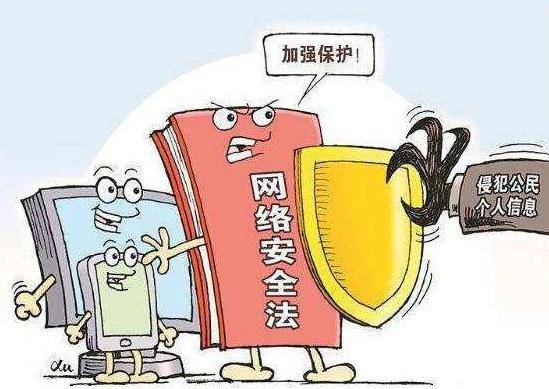 物流信息泄露怎么办?互联网隐私保护服务 第2张 物流信息泄露怎么办?互联网隐私保护服务 第2张