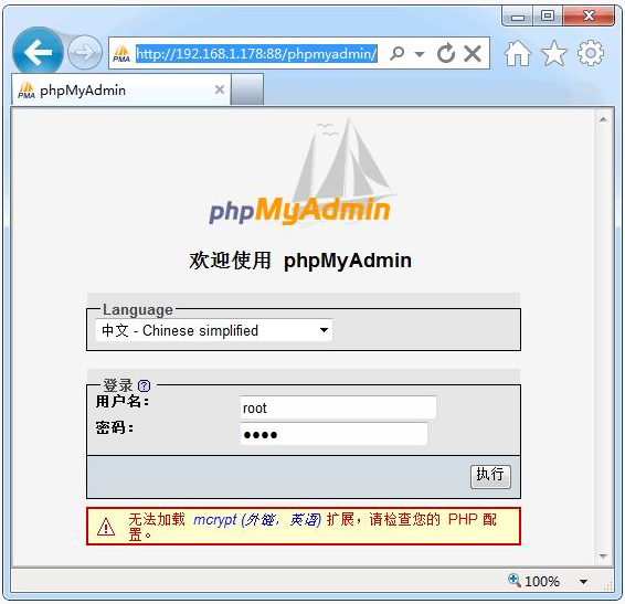 phpMyAdmin怎么看建表SQL语句?新手操作指南