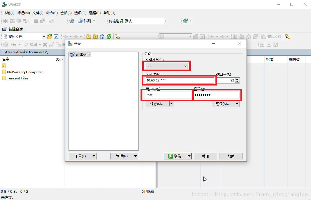 linux虚拟机如何下载文件