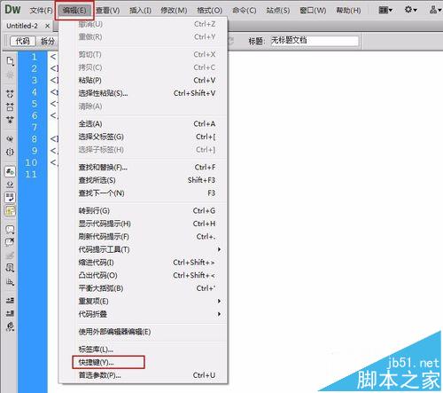 在HTML编辑器中,有哪些快捷键可以快速实现注释功能?