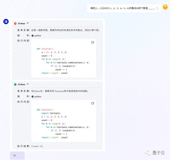 大模型能帮我把一段代码翻译成另一种语言吗,大模型代码翻译 第3张 大模型能帮我把一段代码翻译成另一种语言吗,大模型代码翻译 第3张