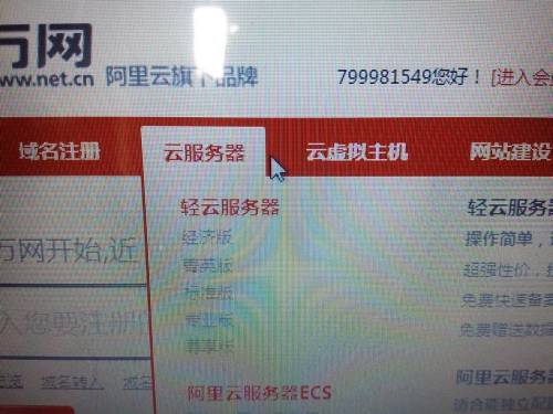 虚拟主机和云处理器差别 第2张 虚拟主机和云处理器差别 第2张