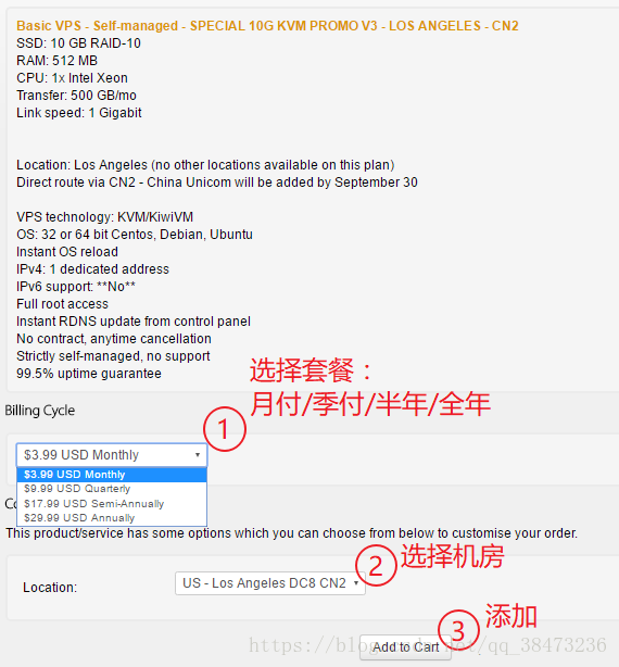 #推荐# 搬瓦工VPS提供内网(Private Network)功能,内网流量免费