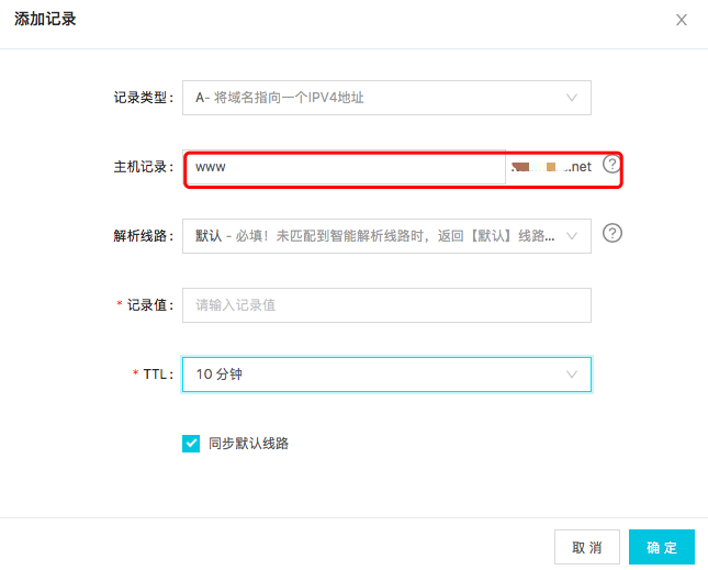如何高效地将域名解析至虚拟主机？步骤详解及注意事项有哪些？