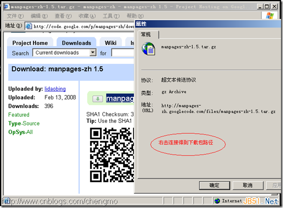 如何删除linux man手册