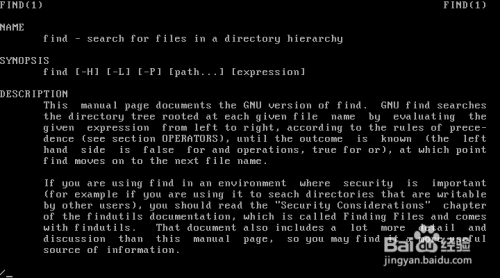 如何删除linux man手册
