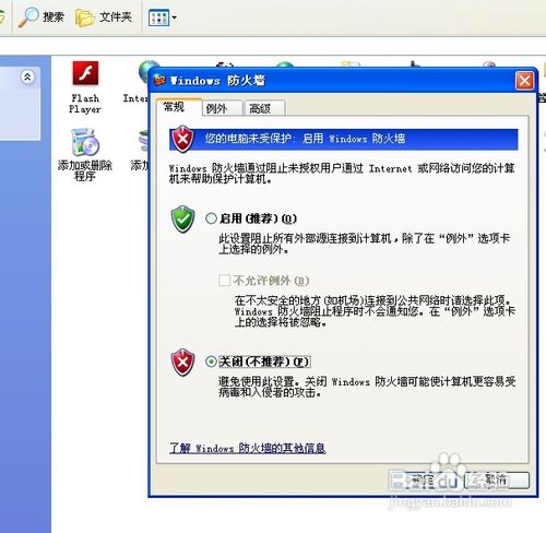 linux如何关闭fsck 第1张 linux如何关闭fsck 第1张