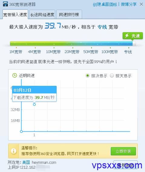 gcorelabs:波兰KVM虚拟VPS,200Mbps,不限流量,可以支付宝/PayPal