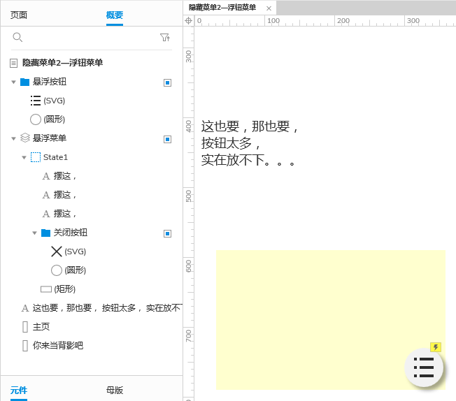 Java在面板中添加菜单的正确步骤是什么?有哪些常见方法可以实现?
