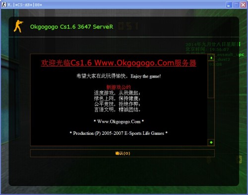 为何在游戏中频繁使用退出服务器命令,背后有何原因? 第3张 为何在游戏中频繁使用退出服务器命令,背后有何原因? 第3张