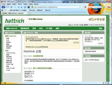 Firefox浏览器运行JavaScript速度如何?与同类浏览器相比有何优势? 第2张 Firefox浏览器运行JavaScript速度如何?与同类浏览器相比有何优势? 第2张