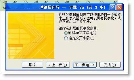 Java中如何高效合并多个List并保持元素顺序?