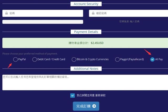 tmthosting:西雅图高防VPS年付$29年,带Windows系统,支持IPv6