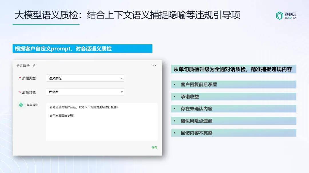 客服中心怎么用大模型做情绪识别,大模型情绪识别准确率 第1张 客服中心怎么用大模型做情绪识别,大模型情绪识别准确率 第1张