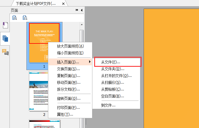 在JSP页面中导入Java包的正确方法与步骤详解?