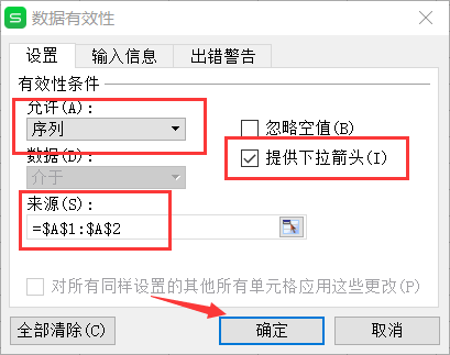 html如何做下拉选项卡 第2张 html如何做下拉选项卡 第2张