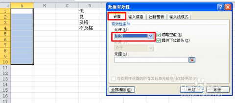 html如何做下拉选项卡 第3张 html如何做下拉选项卡 第3张