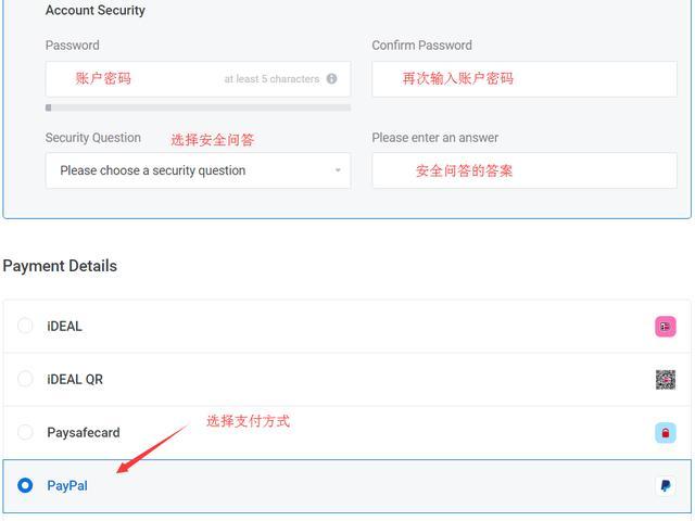 finalhosting:14.4欧/年,支持上传ISO的荷兰KVM虚拟VPS,有免费snapshots