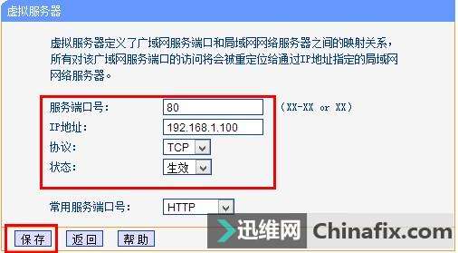 端口配置查看,如何查看服务器端口配置 第1张 端口配置查看,如何查看服务器端口配置 第1张